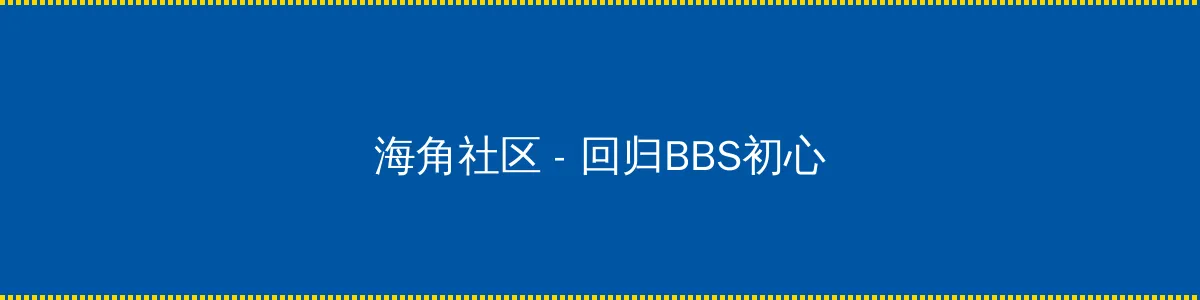 成全免费观看在线观看第4集预告 - 回归BBS初心的综合社区